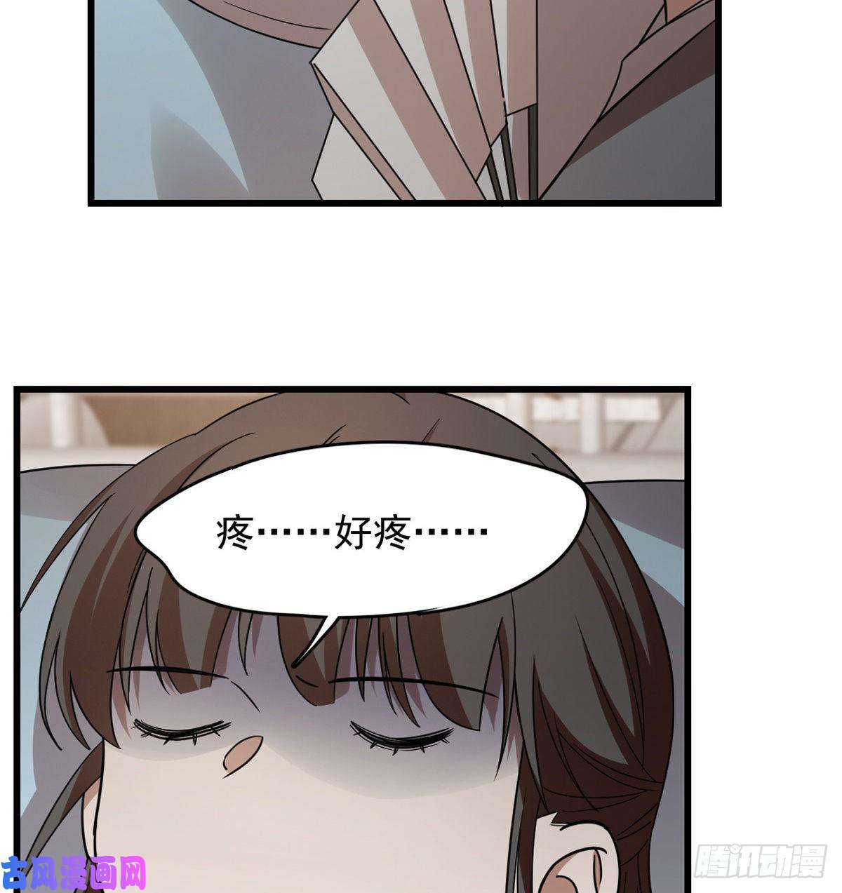 毒步天下：特工神医小兽妃147