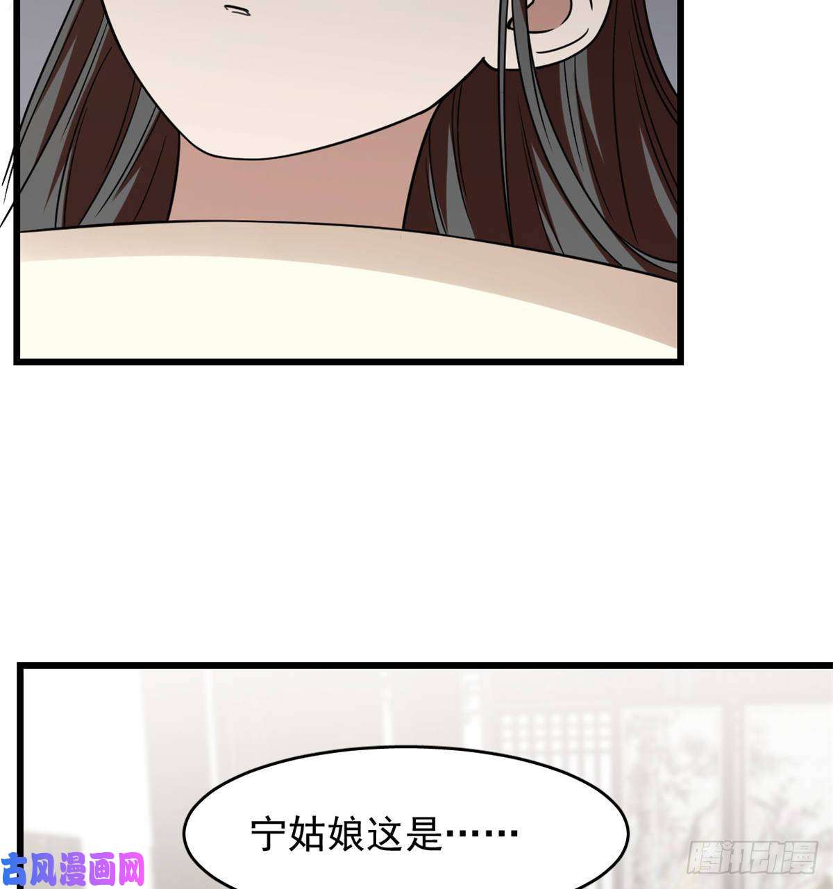 毒步天下：特工神医小兽妃147