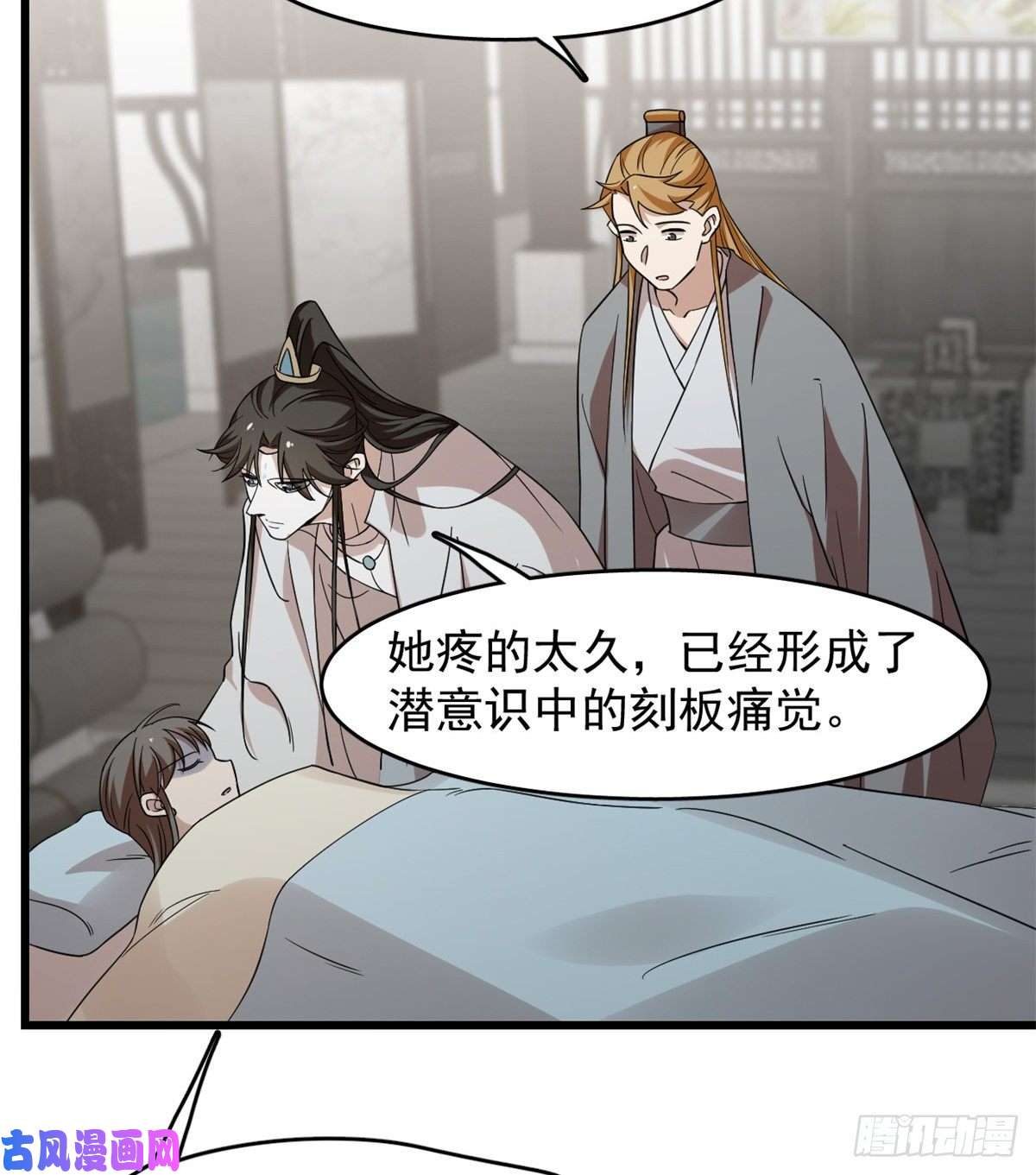 毒步天下：特工神医小兽妃147