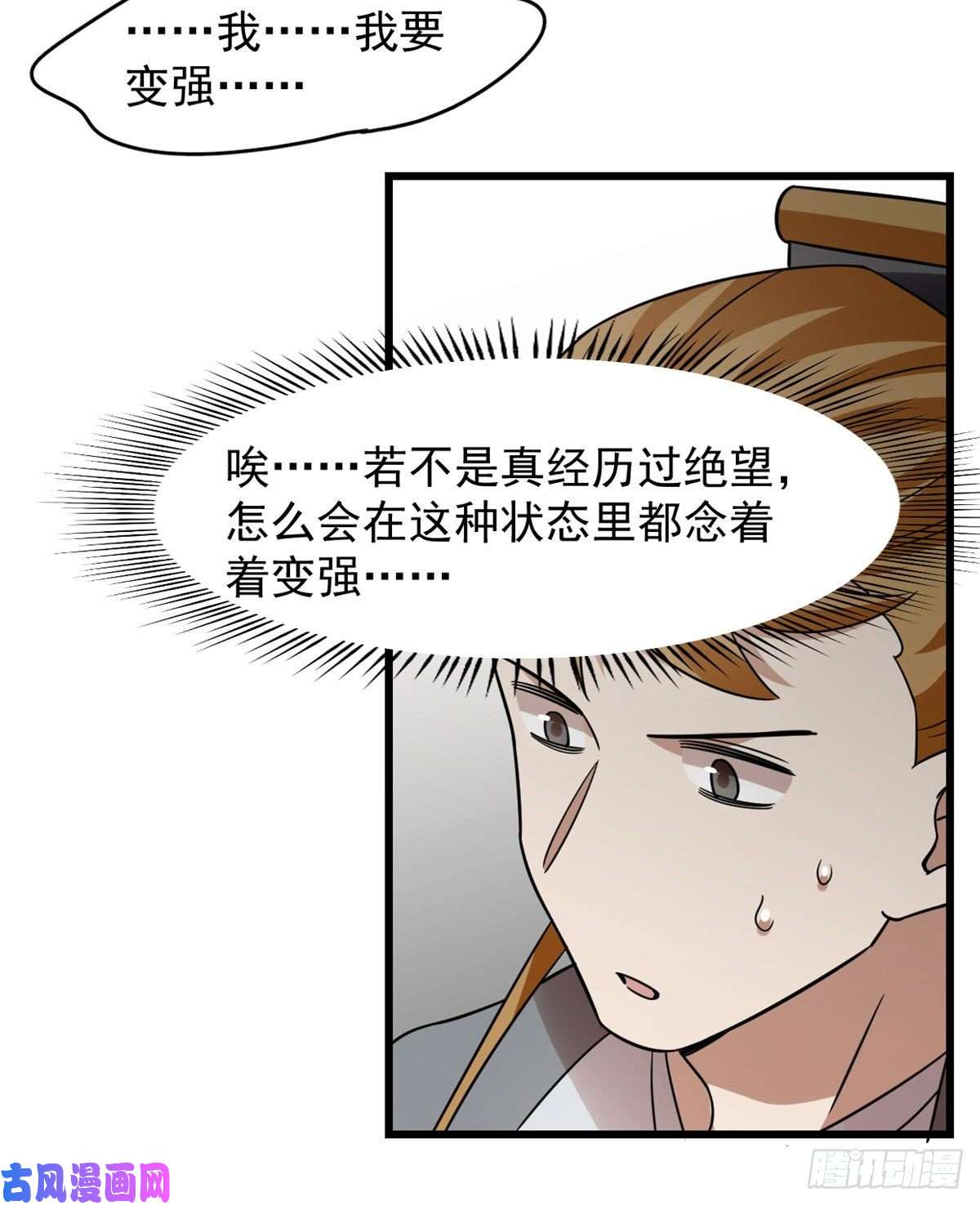 毒步天下：特工神医小兽妃147