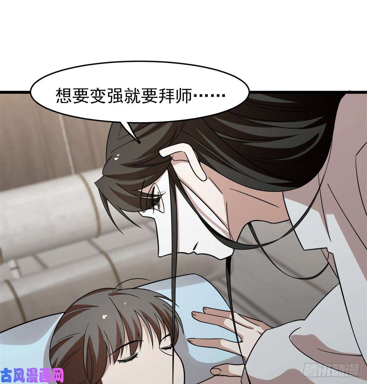 毒步天下：特工神医小兽妃147