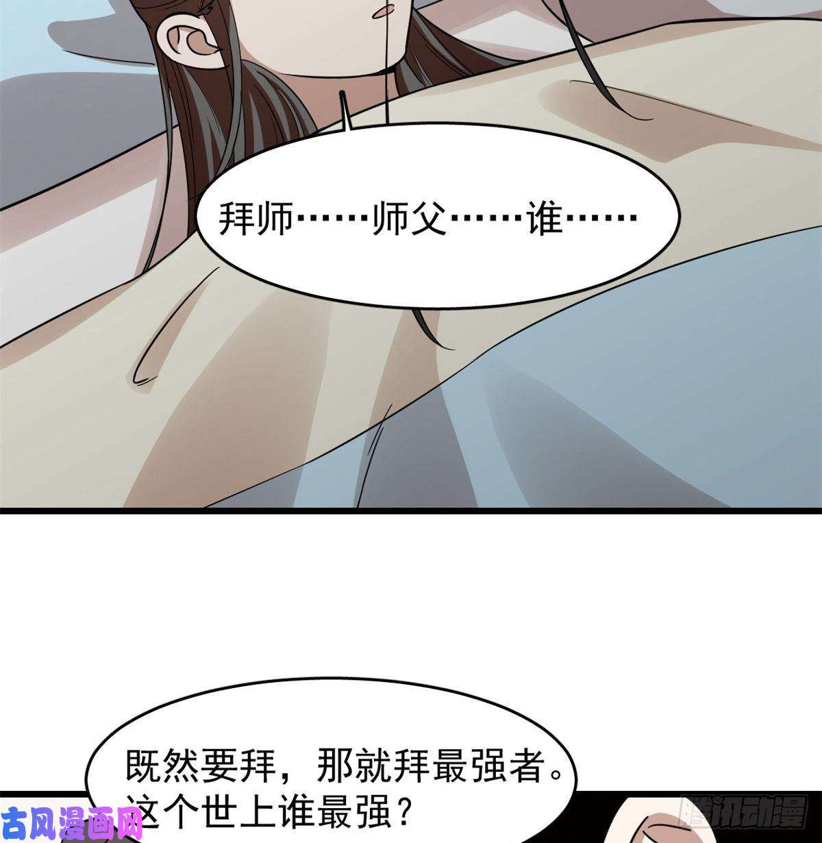 毒步天下：特工神医小兽妃147