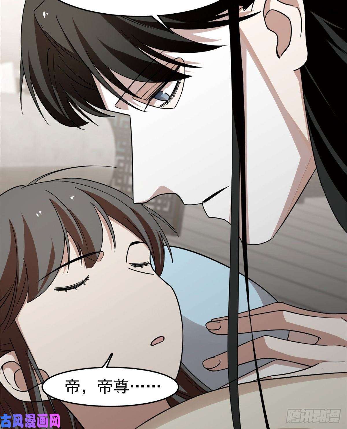 毒步天下：特工神医小兽妃147