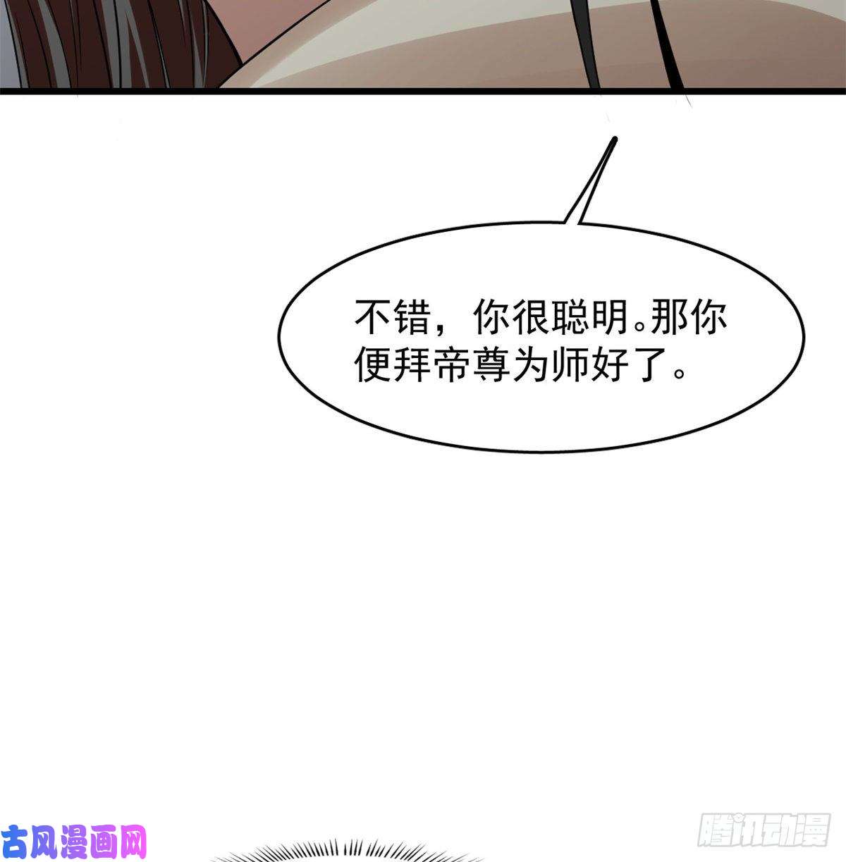 毒步天下：特工神医小兽妃147