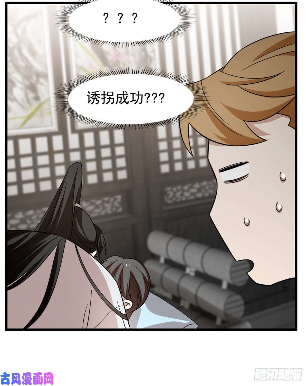 毒步天下：特工神医小兽妃147