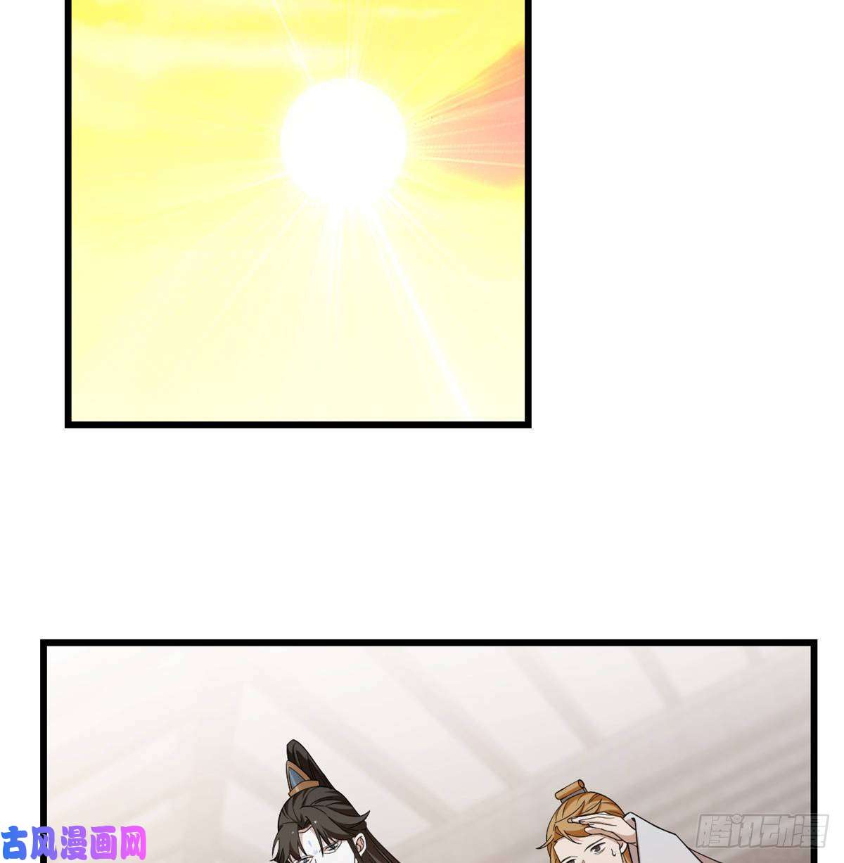 毒步天下：特工神医小兽妃147