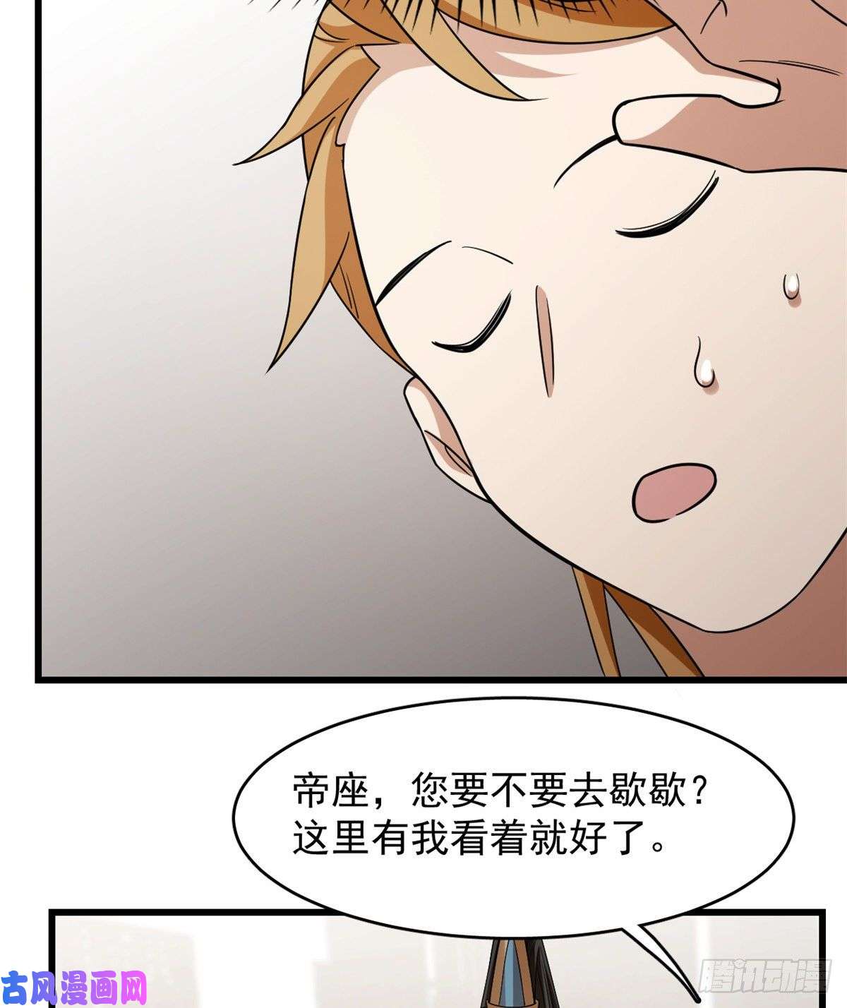 毒步天下：特工神医小兽妃147