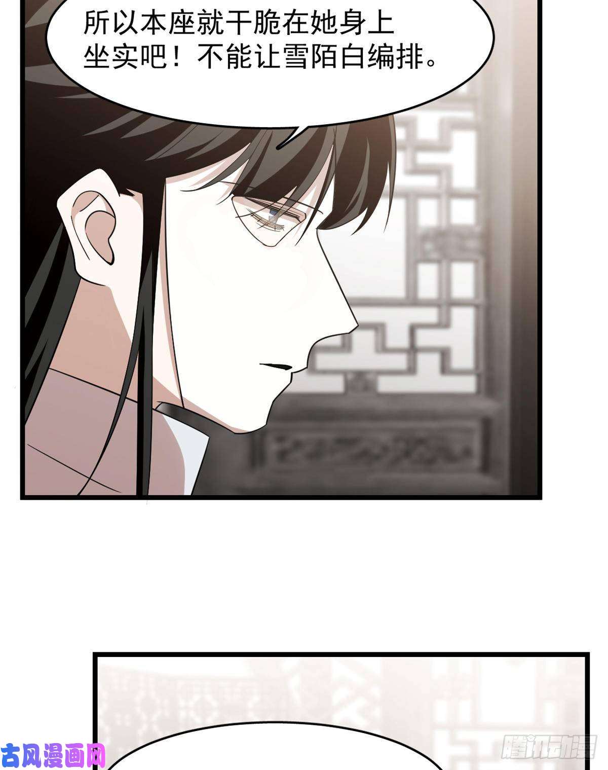 毒步天下：特工神医小兽妃148