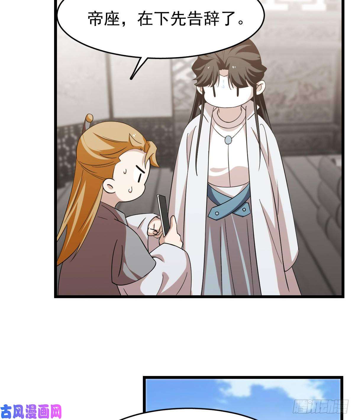 毒步天下：特工神医小兽妃148