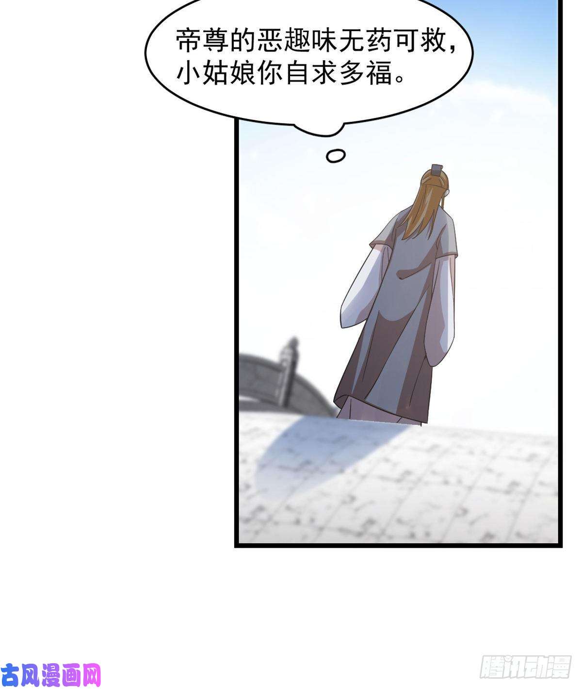 毒步天下：特工神医小兽妃148