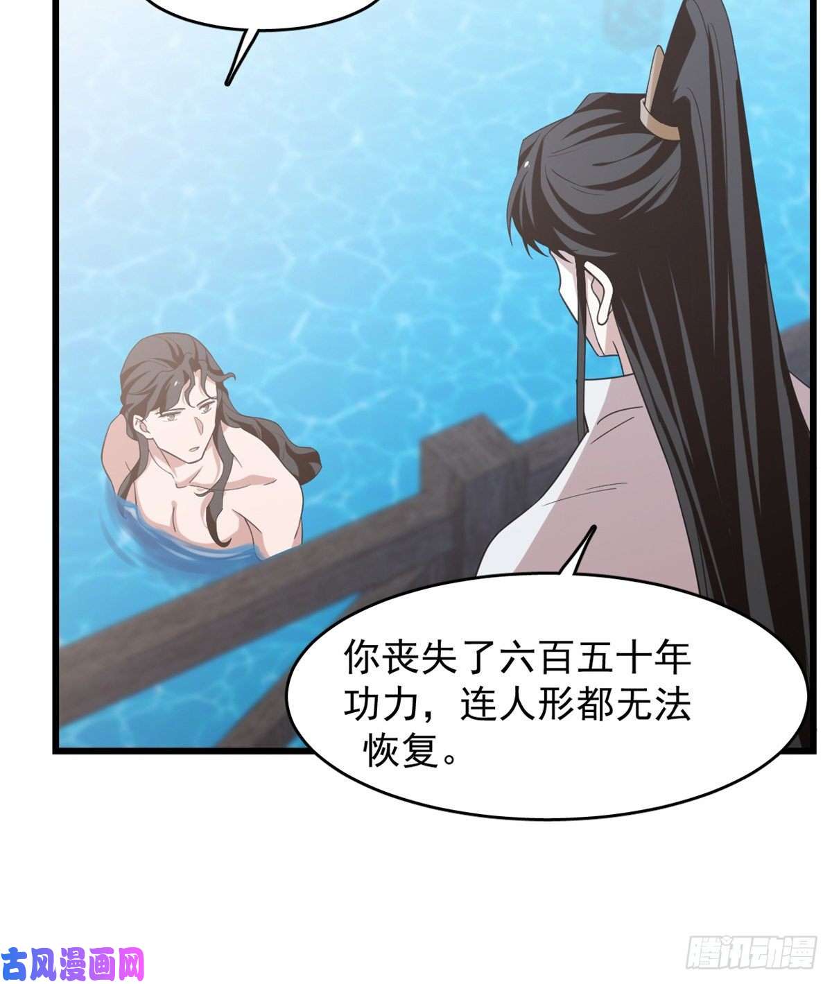 毒步天下：特工神医小兽妃148