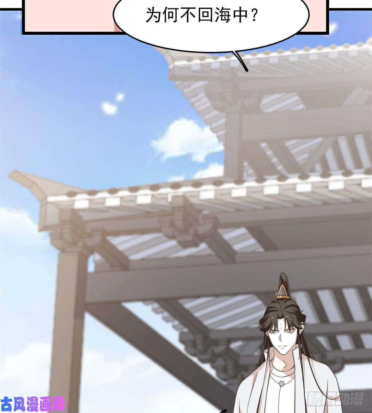 毒步天下：特工神医小兽妃148