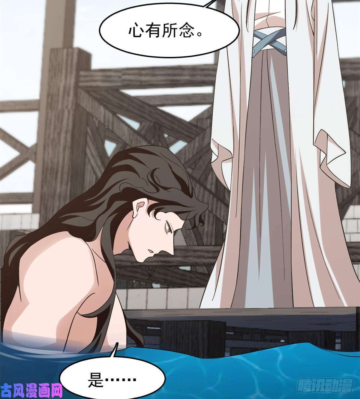 毒步天下：特工神医小兽妃148