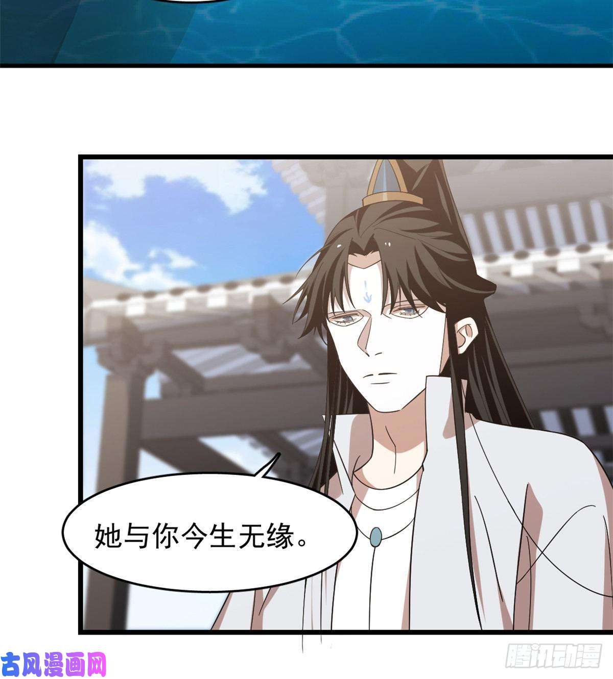 毒步天下：特工神医小兽妃148