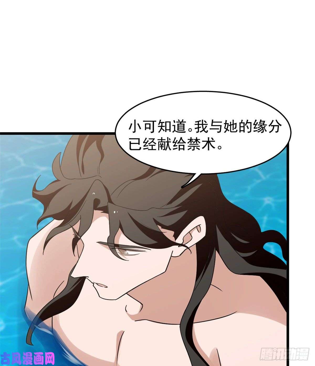 毒步天下：特工神医小兽妃148