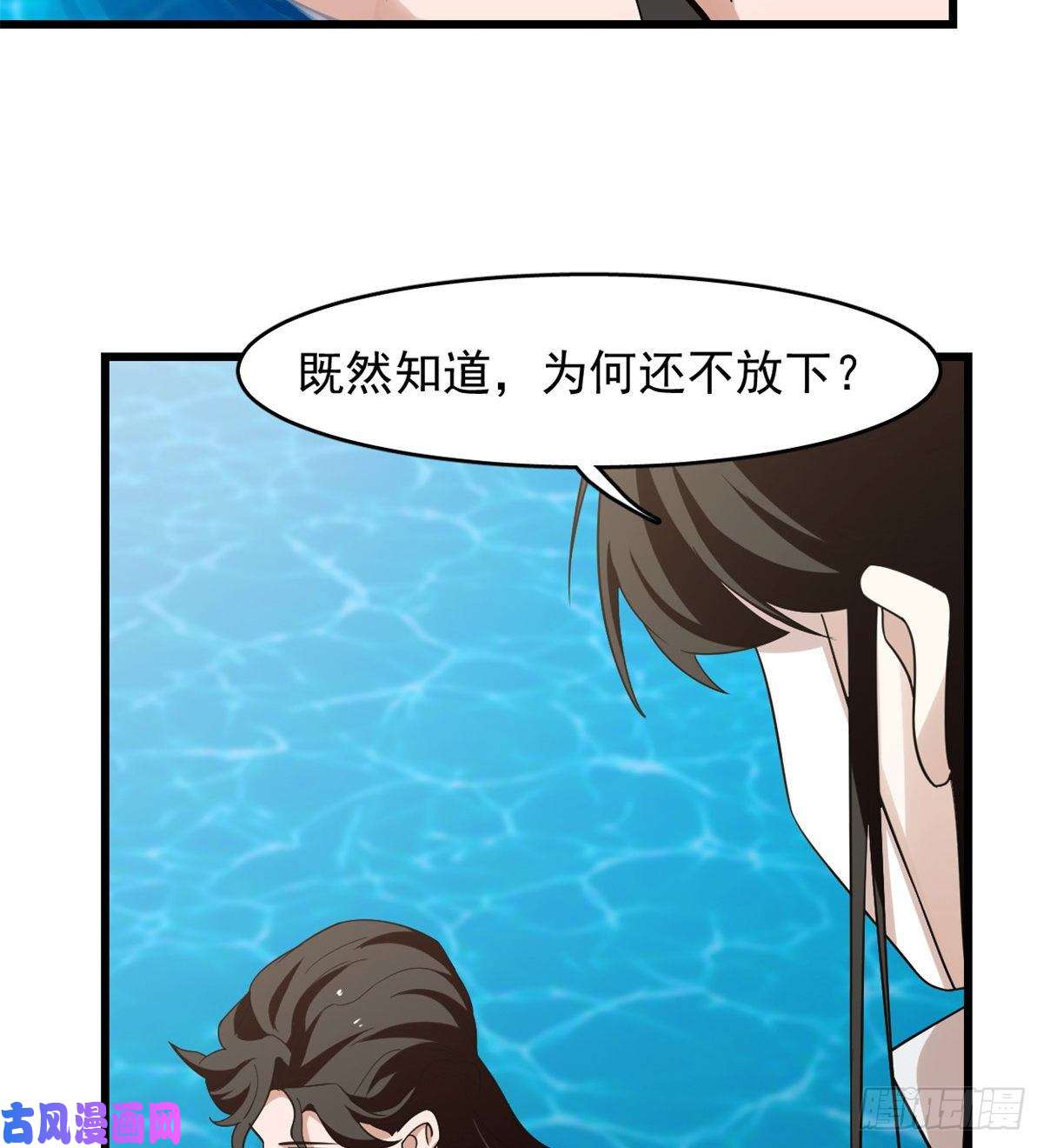 毒步天下：特工神医小兽妃148