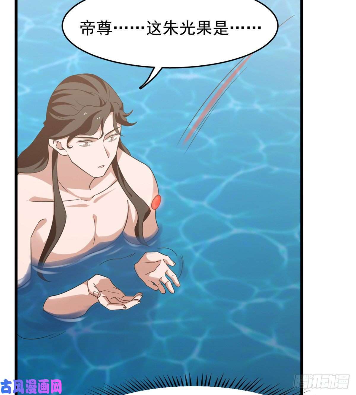 毒步天下：特工神医小兽妃148