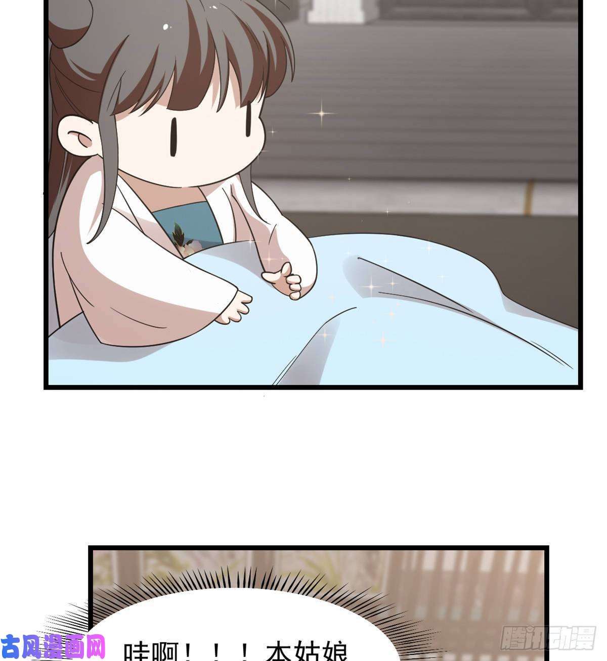 毒步天下：特工神医小兽妃148