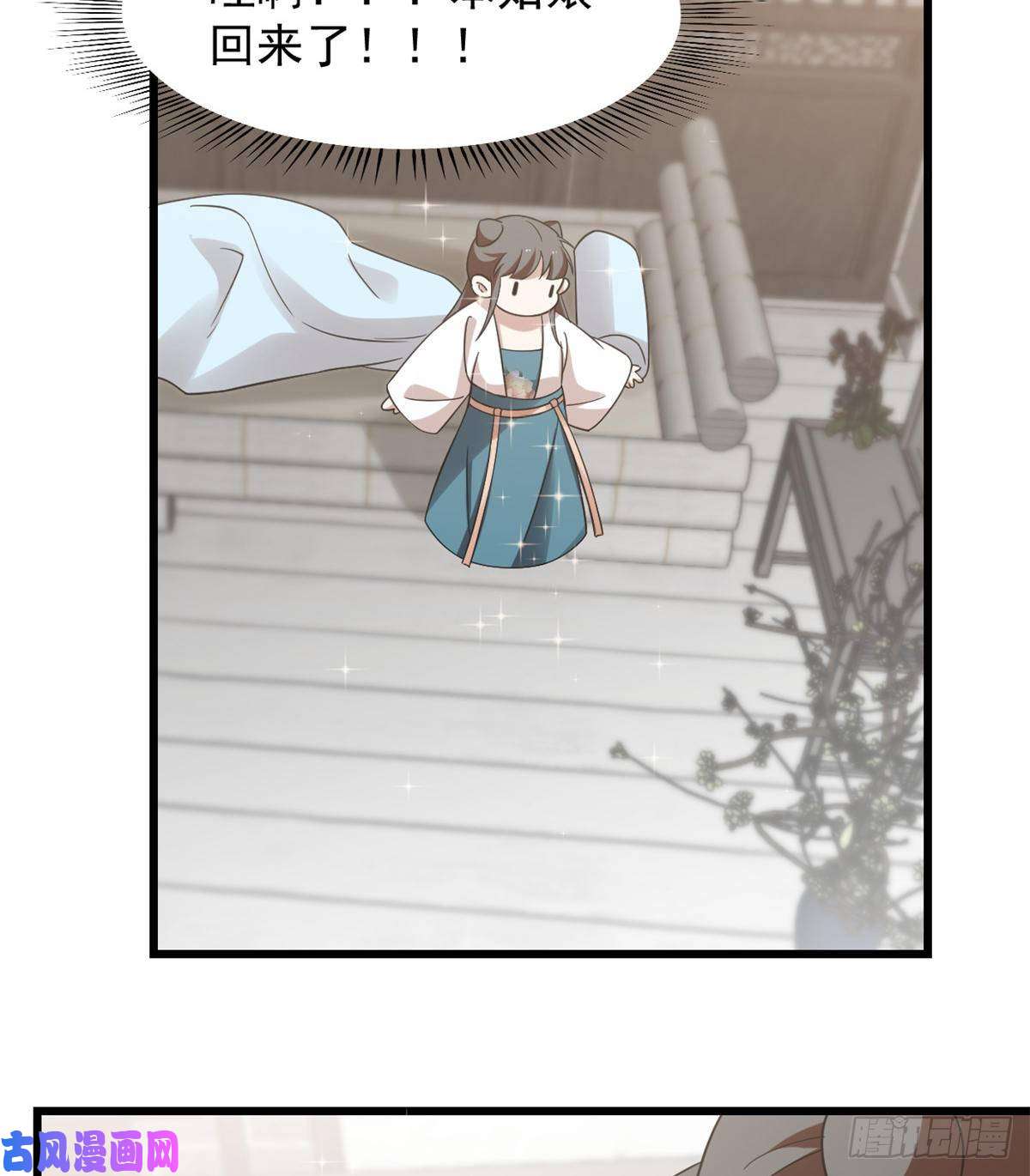 毒步天下：特工神医小兽妃148