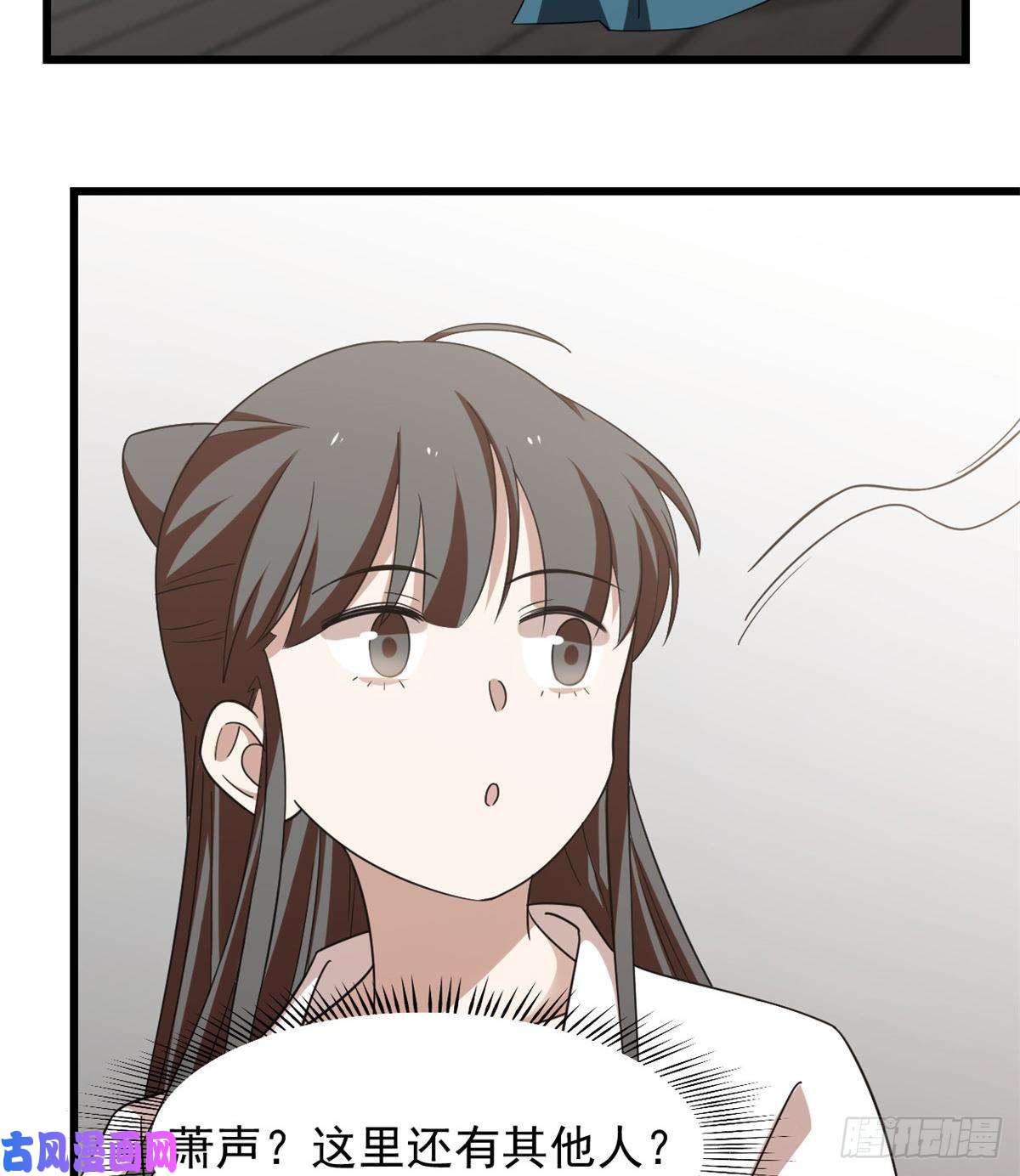 毒步天下：特工神医小兽妃148