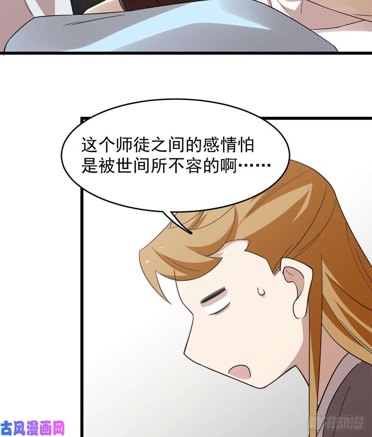 毒步天下：特工神医小兽妃148