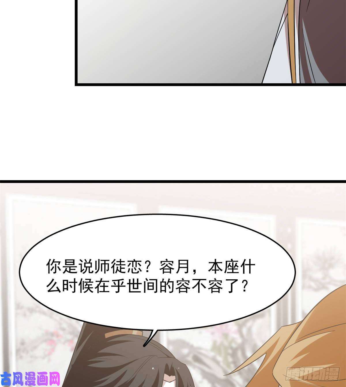 毒步天下：特工神医小兽妃148