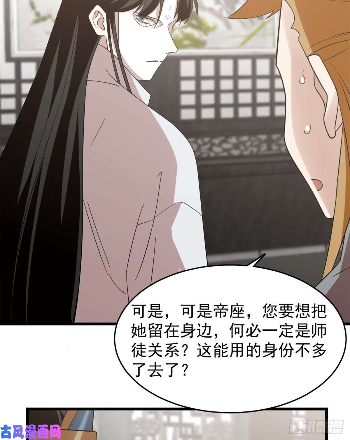 毒步天下：特工神医小兽妃148