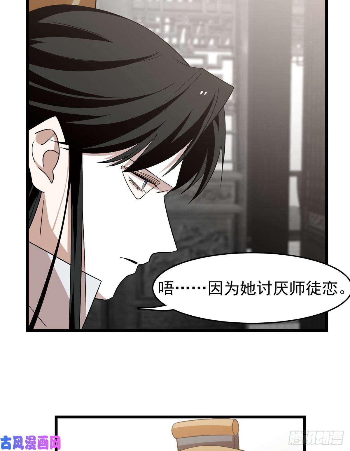 毒步天下：特工神医小兽妃148