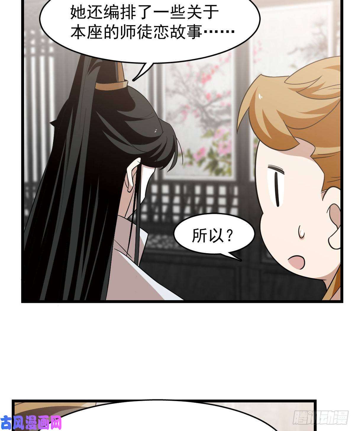 毒步天下：特工神医小兽妃148