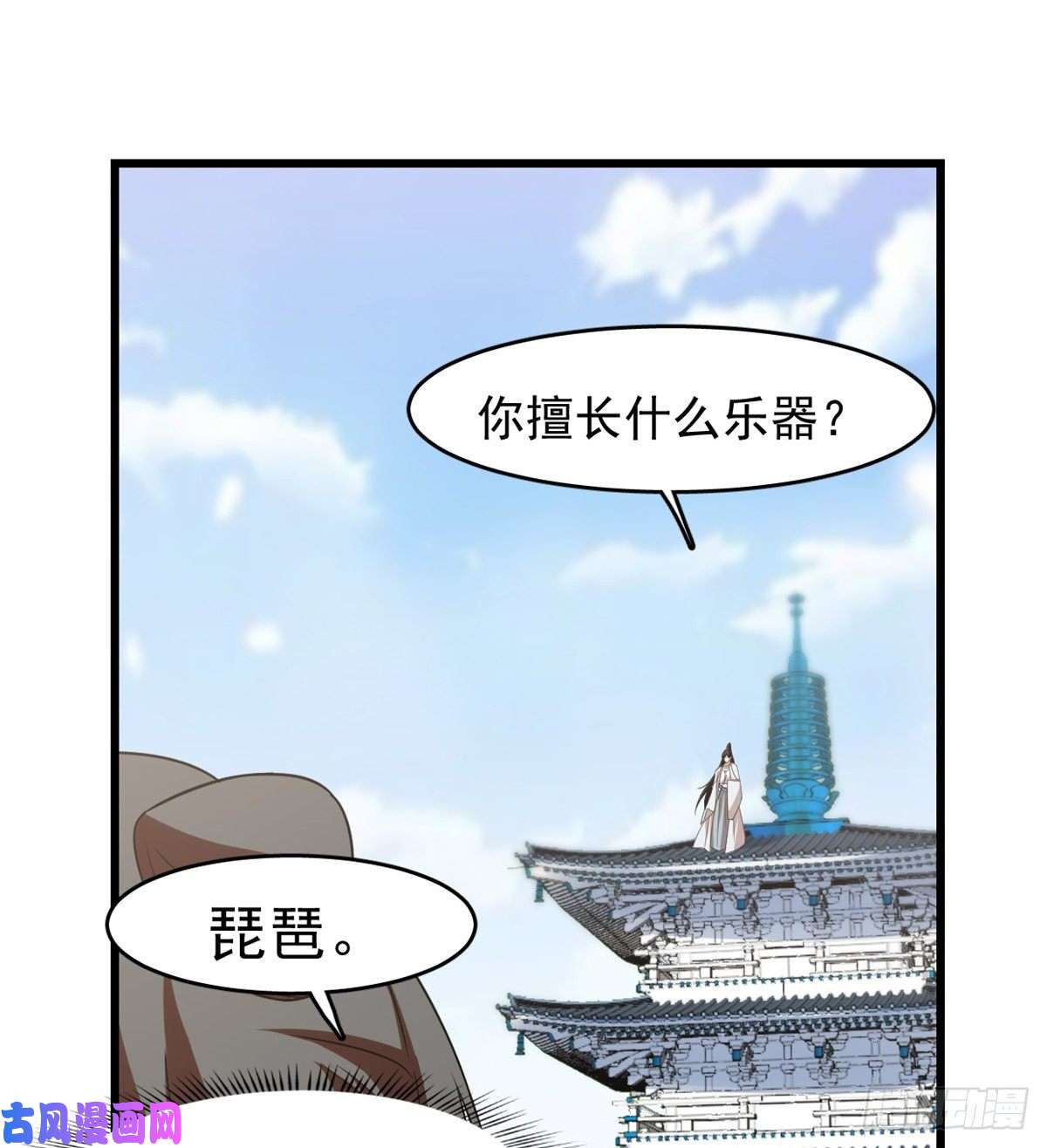 毒步天下：特工神医小兽妃149