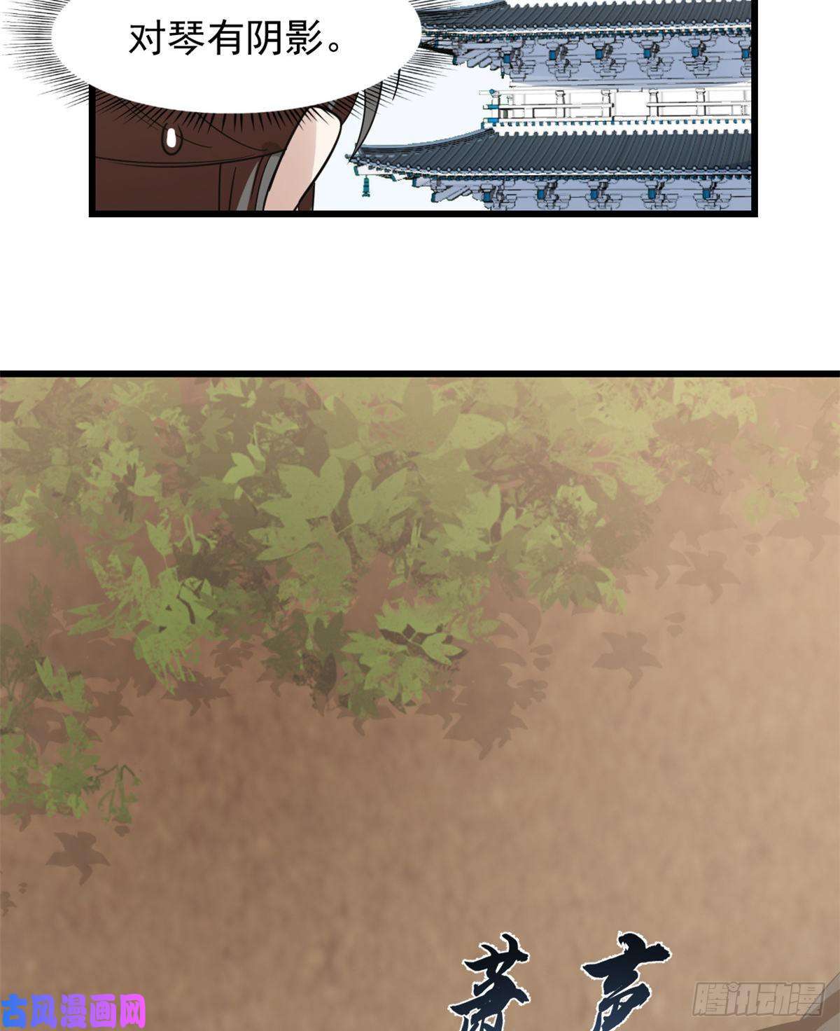 毒步天下：特工神医小兽妃149