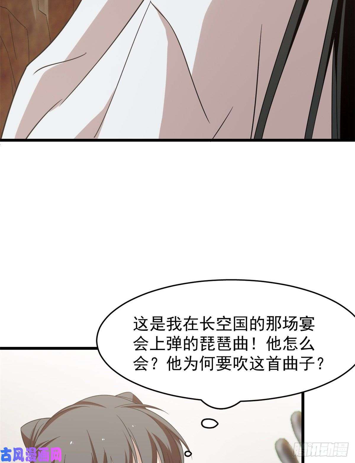 毒步天下：特工神医小兽妃149