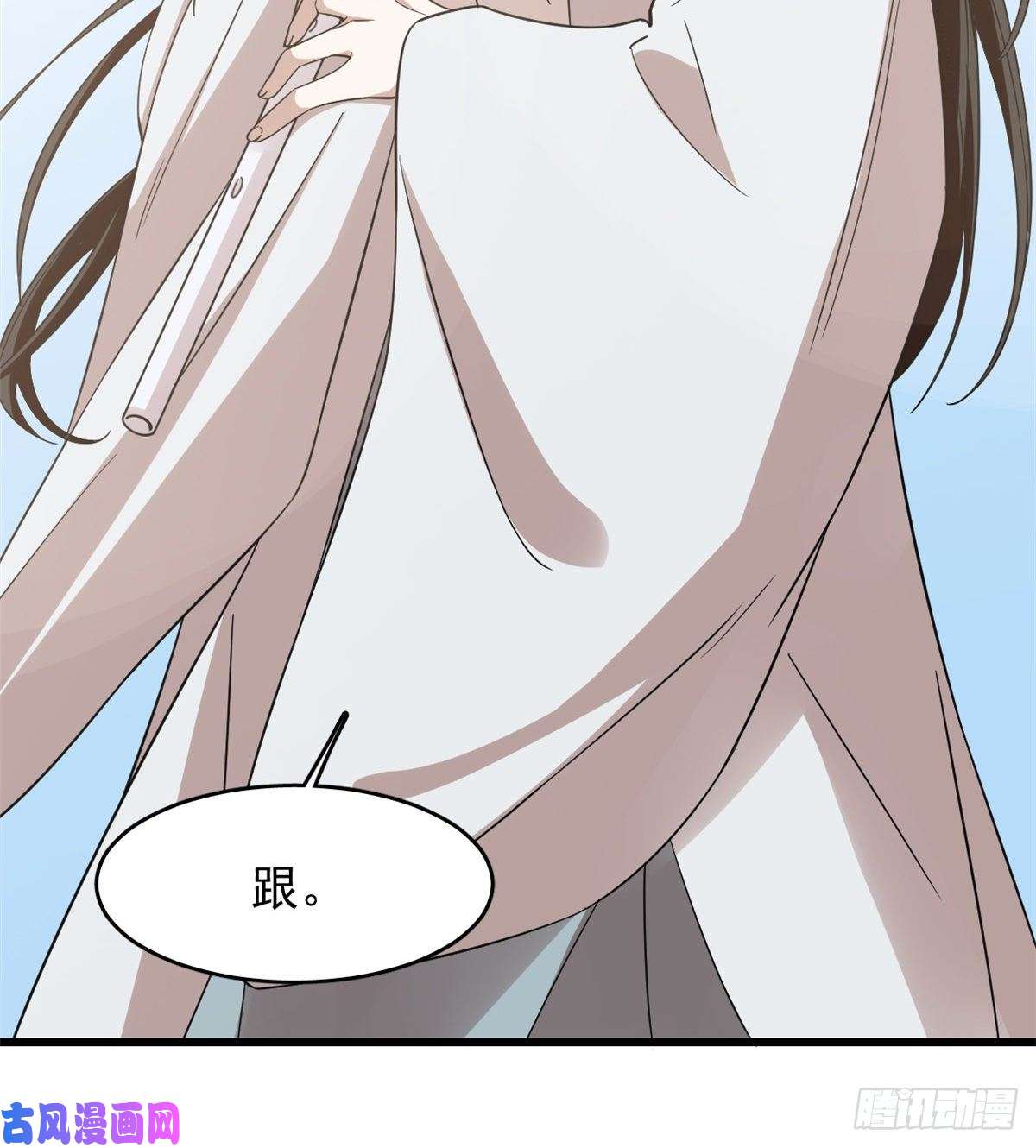 毒步天下：特工神医小兽妃149