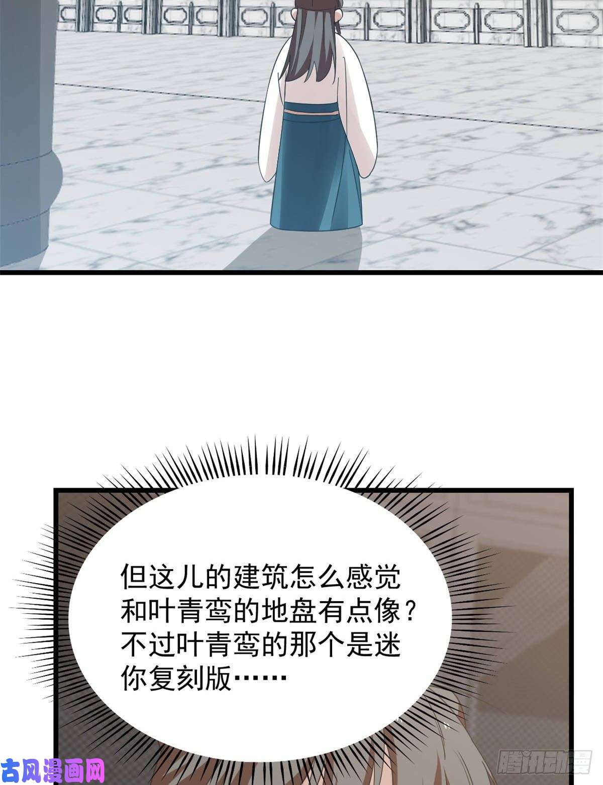 毒步天下：特工神医小兽妃149