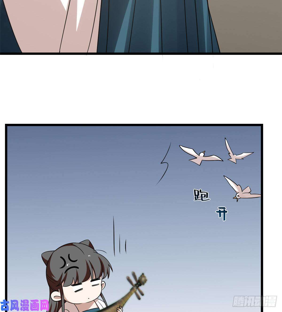 毒步天下：特工神医小兽妃149