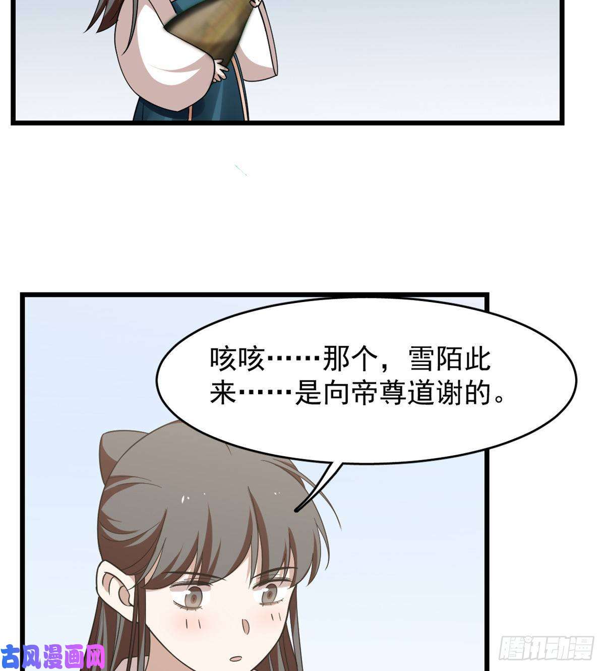 毒步天下：特工神医小兽妃149