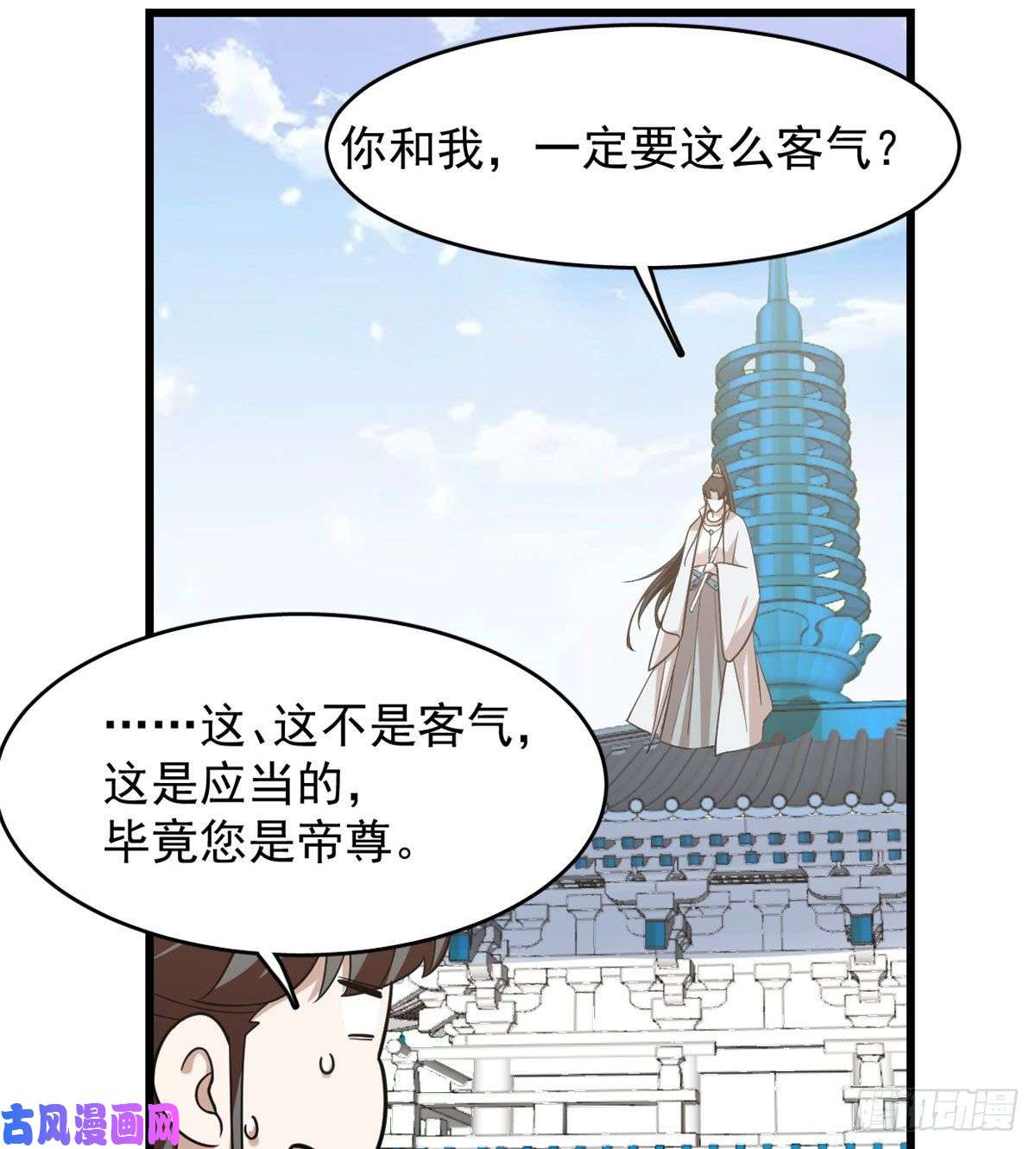 毒步天下：特工神医小兽妃149