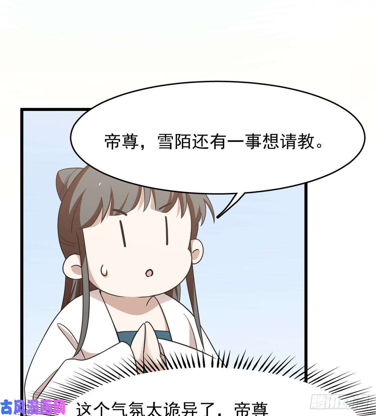 毒步天下：特工神医小兽妃149