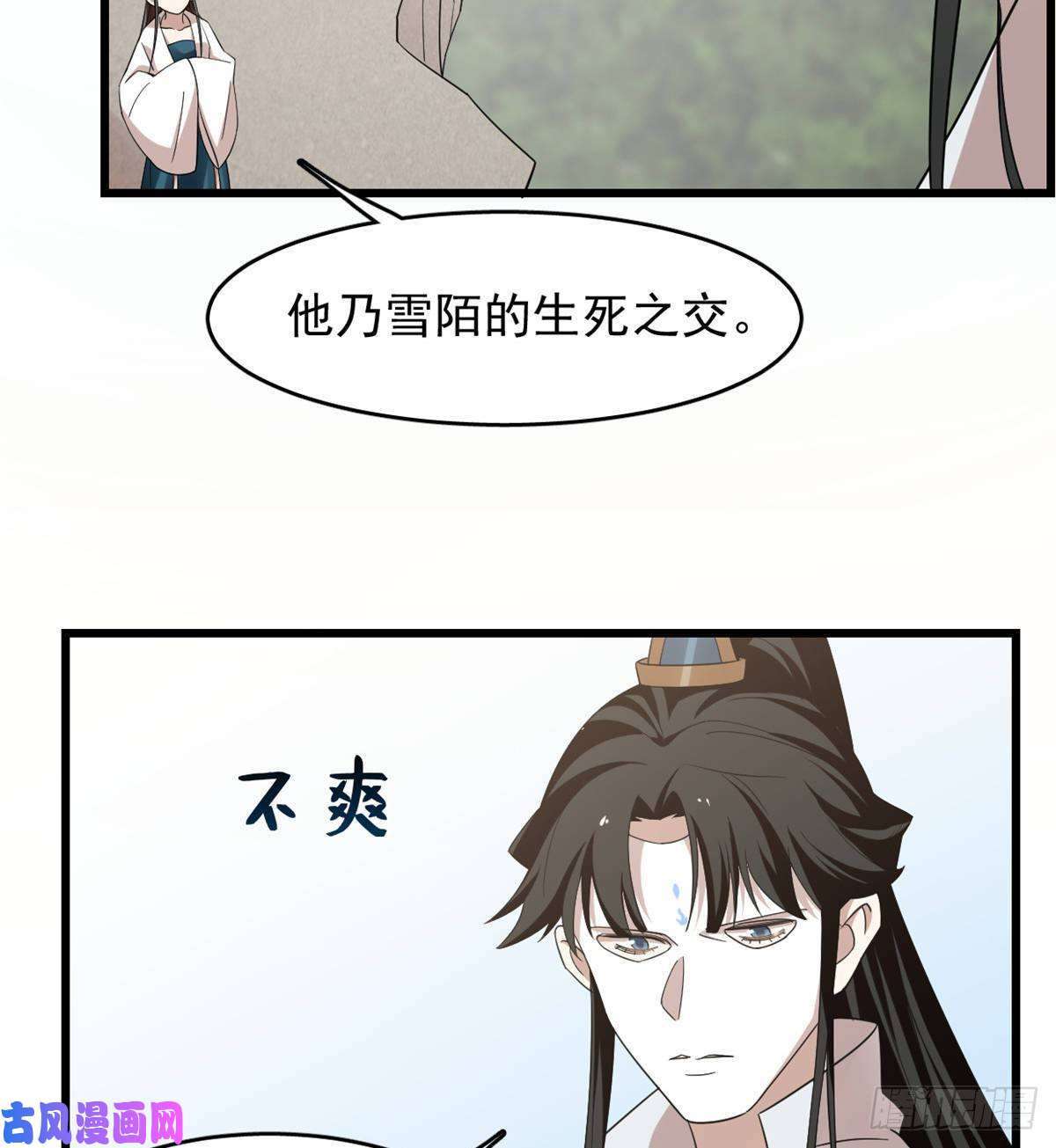 毒步天下：特工神医小兽妃149