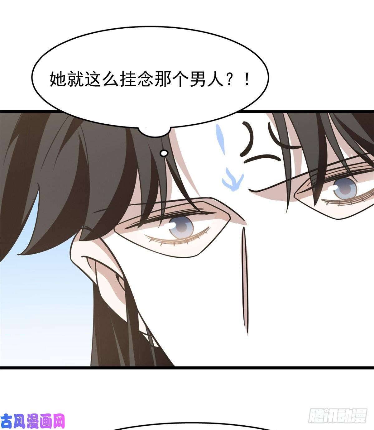 毒步天下：特工神医小兽妃149