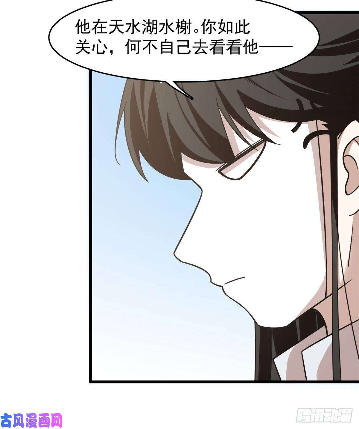 毒步天下：特工神医小兽妃149