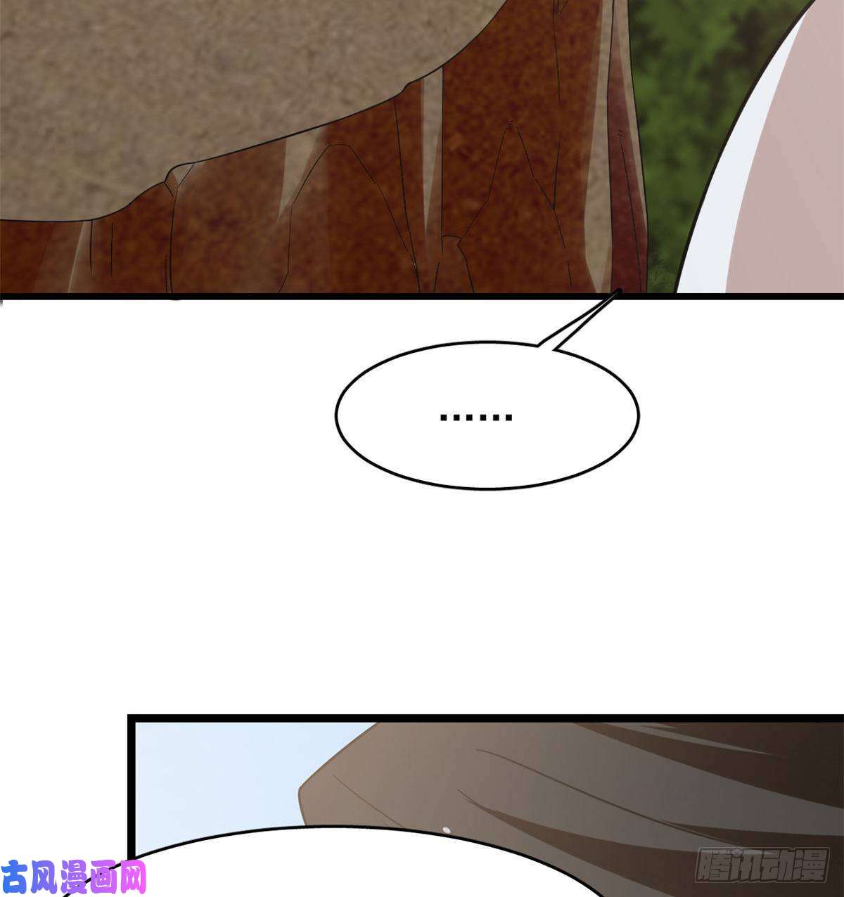 毒步天下：特工神医小兽妃149