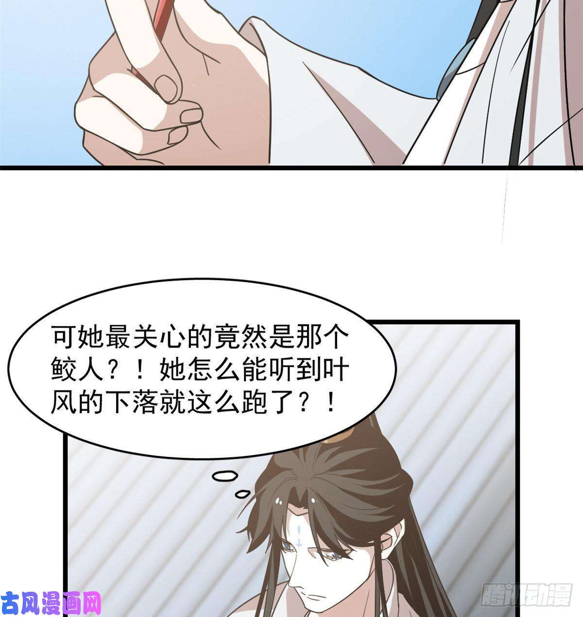 毒步天下：特工神医小兽妃149