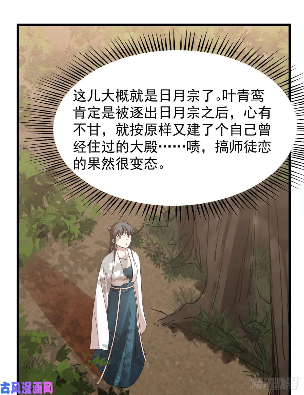 毒步天下：特工神医小兽妃149