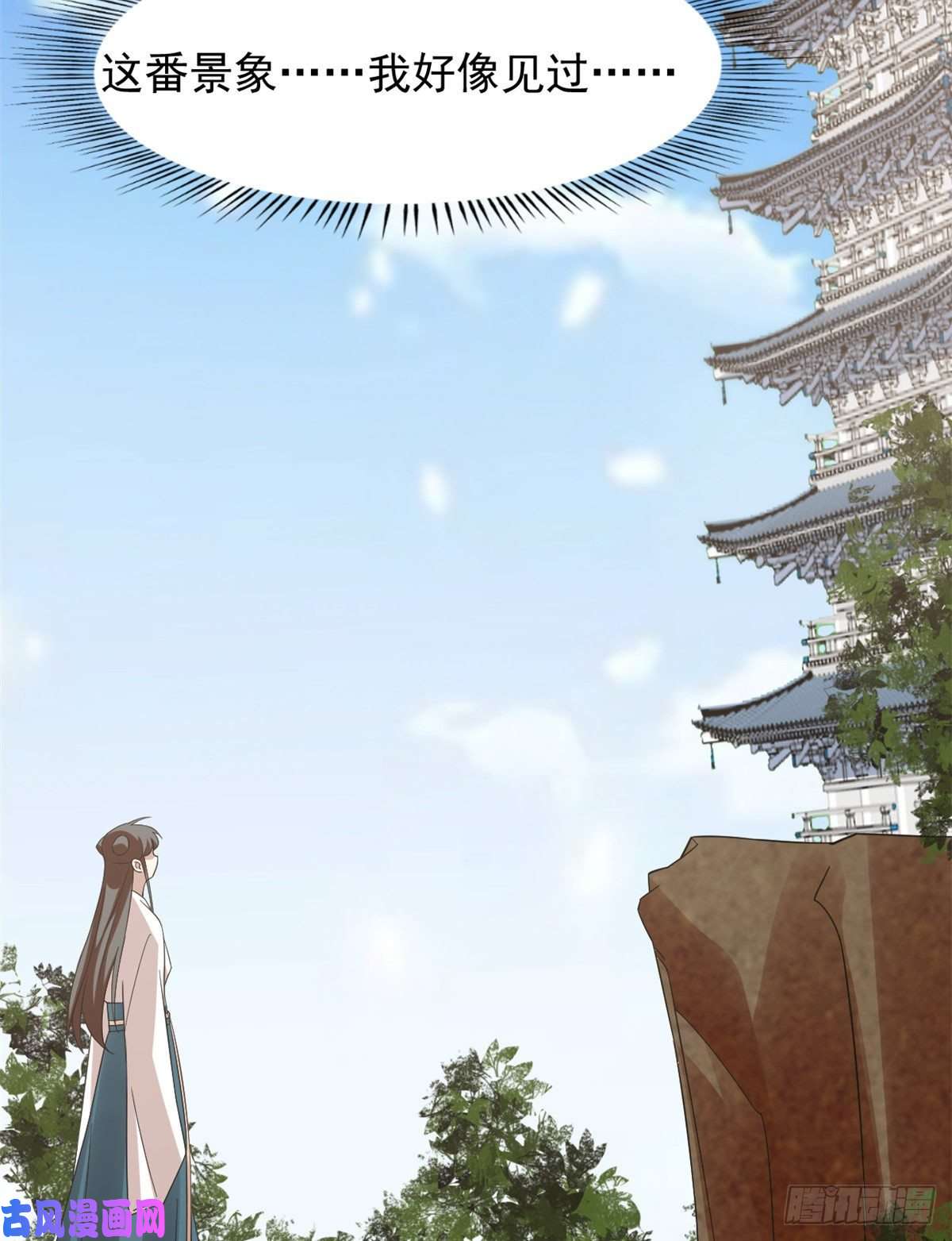 毒步天下：特工神医小兽妃149