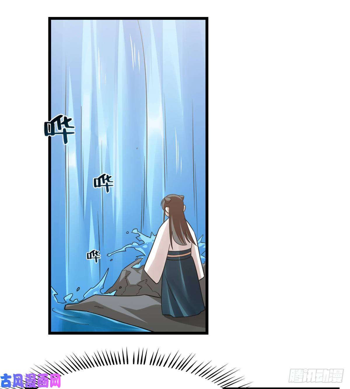 毒步天下：特工神医小兽妃150