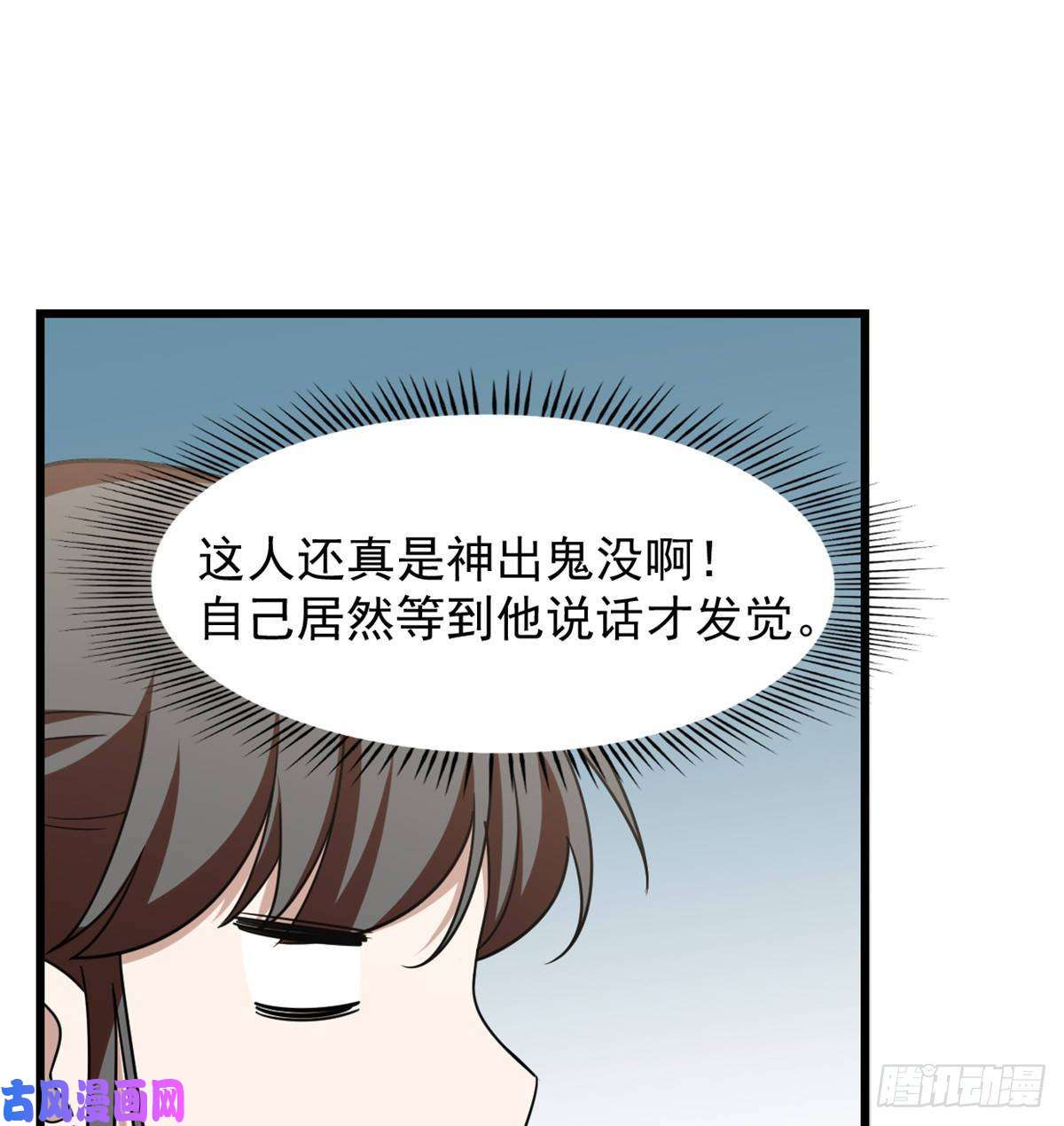 毒步天下：特工神医小兽妃150