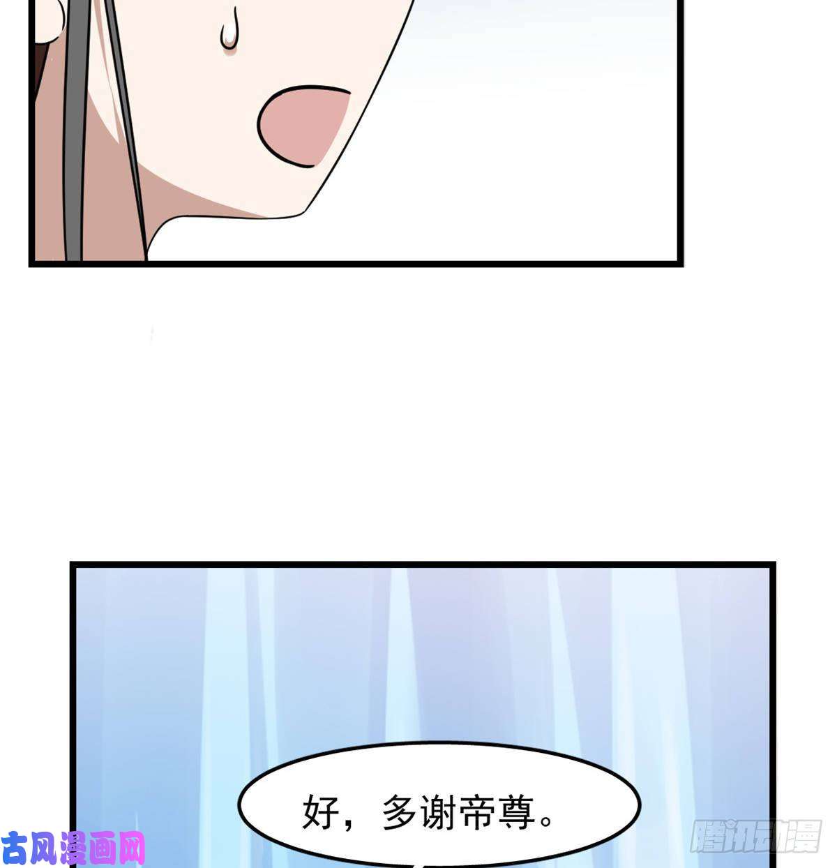 毒步天下：特工神医小兽妃150