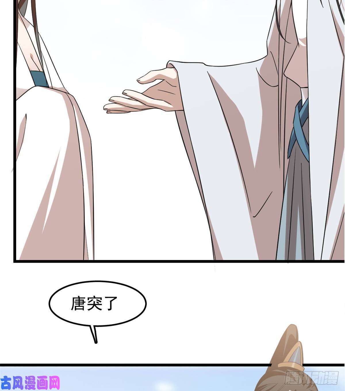 毒步天下：特工神医小兽妃150