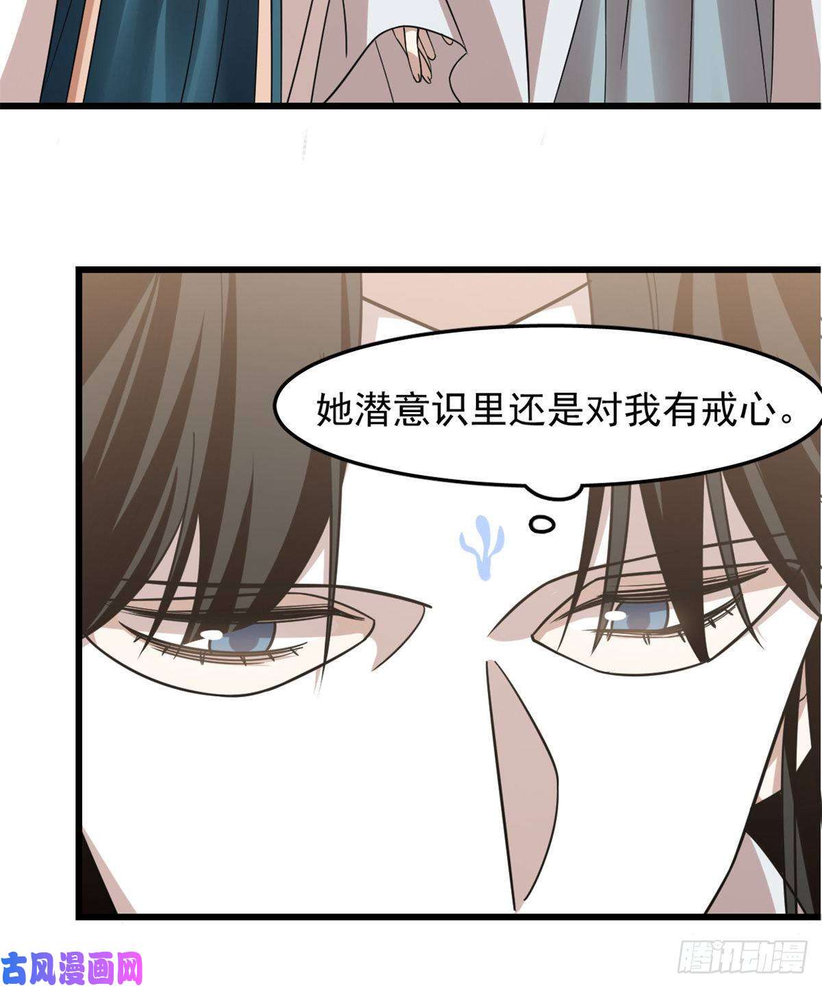 毒步天下：特工神医小兽妃150